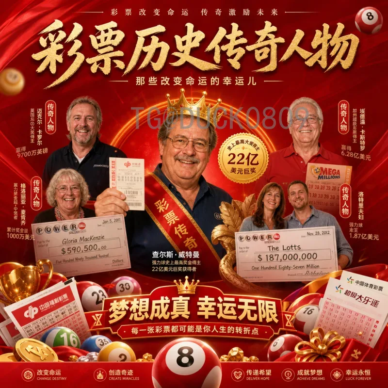 C罗儿子2026世界杯：迷你罗能否成为赛场内外最受瞩目的星二代？