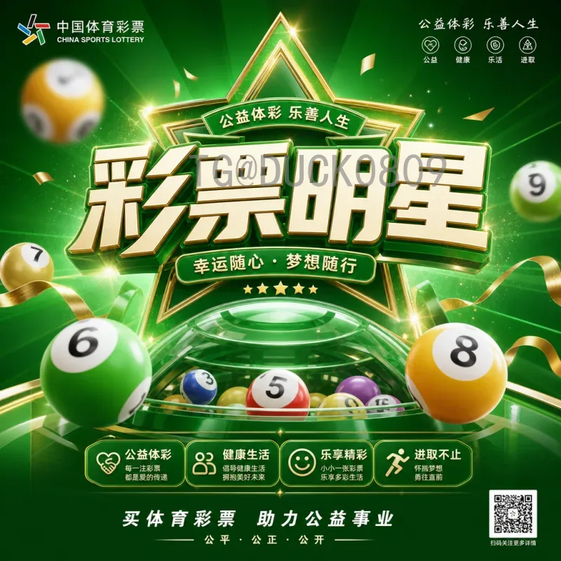 实时追踪2026年国际足联世界杯扩军变化：赛制、名额与赛程全面解析